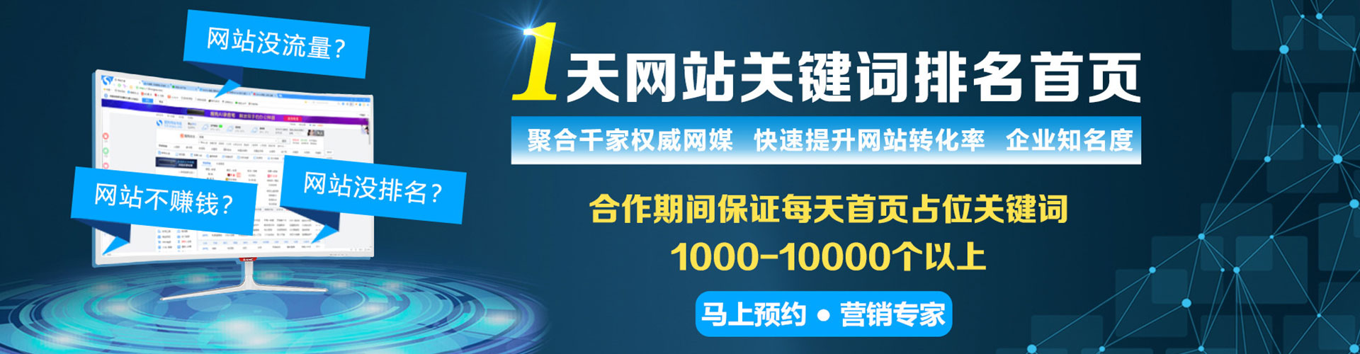 麻山sem投放