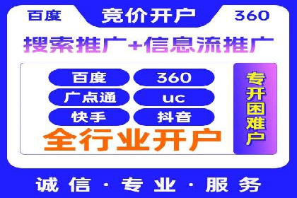 竞价代运营策略调整：一则广告投放的优化过程